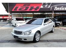 2004 Mercedes-Benz S280 2.8 W220 (ปี 99-05) Sedan