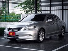 2011 Honda Accord 2.0 (ปี 07-13) EL i-VTEC Sedan AT