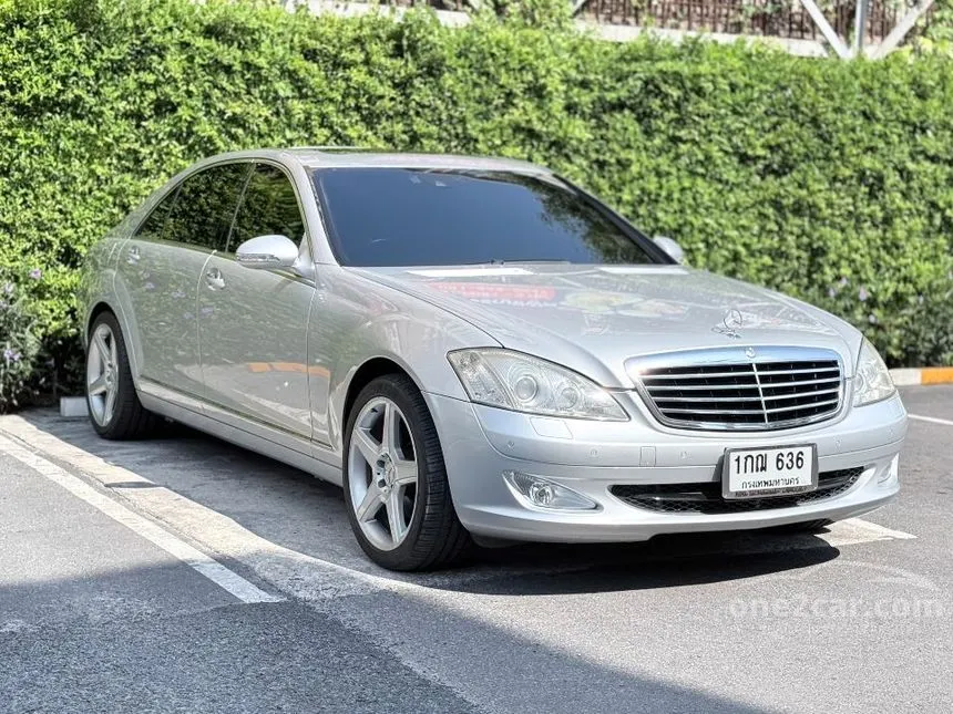 2008 Mercedes-Benz S300 Sedan