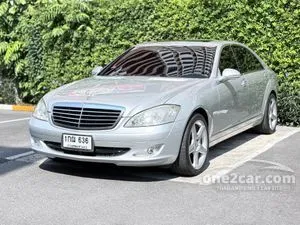 2008 Mercedes-Benz S300 3.0 Sedan