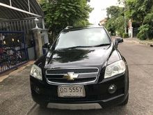 2010 Chevrolet Captiva 2.0 (ปี 07-12) LSX SUV AT
