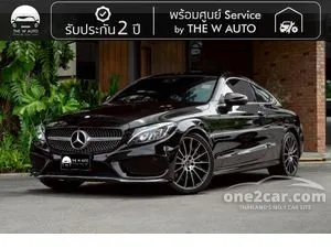 2017 Mercedes-Benz C250 2.0 AMG Dynamic Coupe