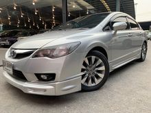 2010 Honda Civic 1.8 FD (ปี 05-12) E i-VTEC Sedan AT