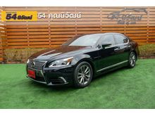 2014 Lexus LS460 4.6 (ปี 06-12) Sedan AT