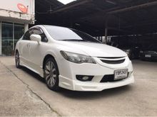 2010 Honda Civic 2.0 FD (ปี 05-12) EL i-VTEC Sedan