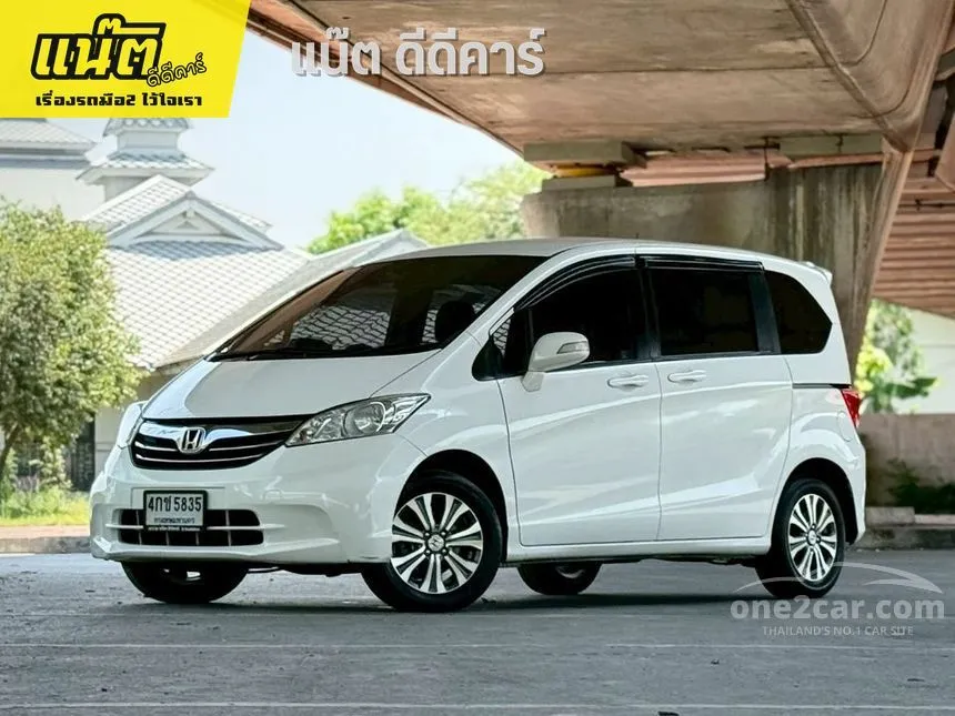 2015 Honda FREED E Wagon
