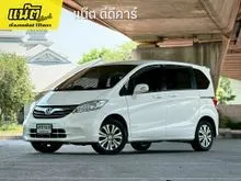 2015 Honda FREED 1.5 (ปี 08-16) E Wagon