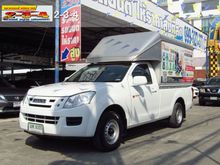 2013 Isuzu D-Max 2.5 SPARK (ปี 11-17) B Pickup MT