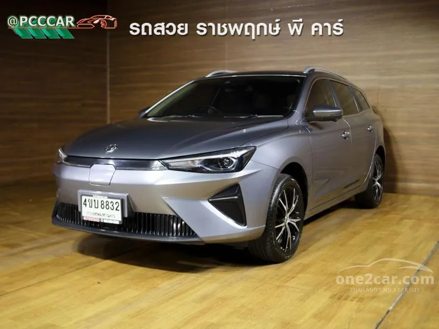 2023 MG ES X Wagon
