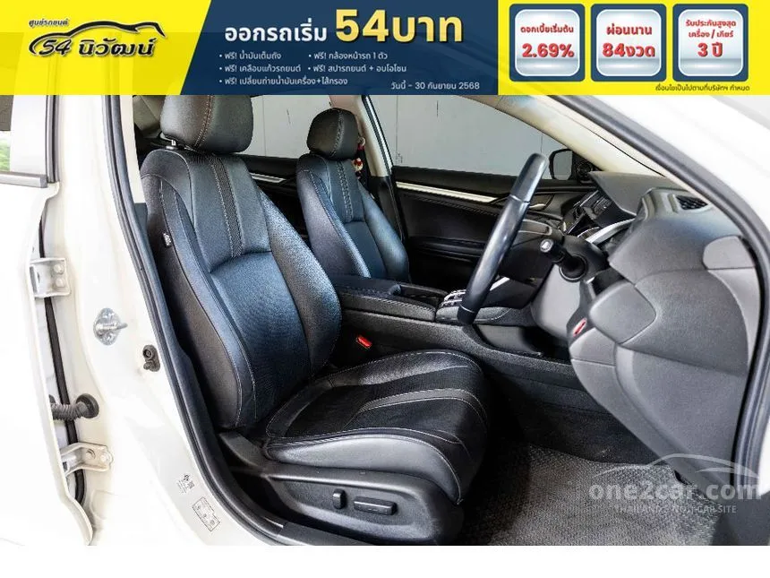 2021 Honda CIVIC EL Sedan