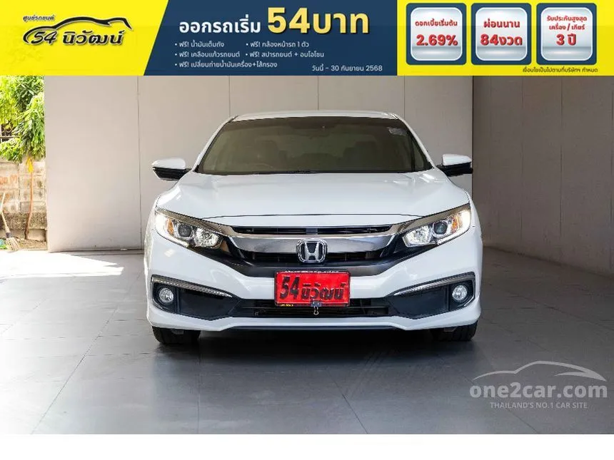 2021 Honda CIVIC EL Sedan