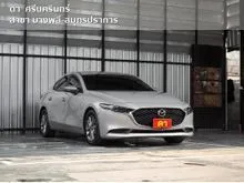 2023 Mazda 3 2.0 (ปี 19-25) C Sedan