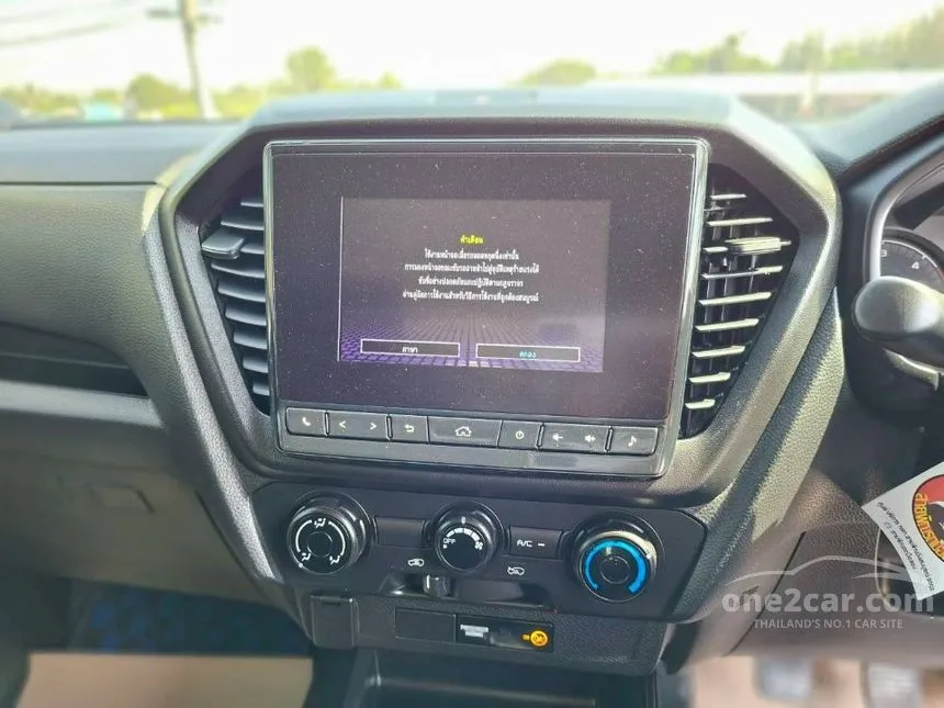 2023 Isuzu D-MAX S Space Cab Pickup
