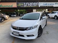 2012 Honda Civic 1.8 FB (ปี 12-16) E i-VTEC Sedan AT