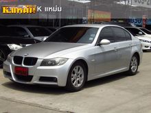 2008 BMW 325i 2.5 E90 (ปี 05-13) Sedan AT