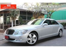 2007 Mercedes-Benz S350 3.5 W221 (ปี 06-14) Sedan AT