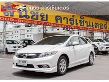 2015 Honda Civic 1.8 FB (ปี 12-16) S Sedan MT