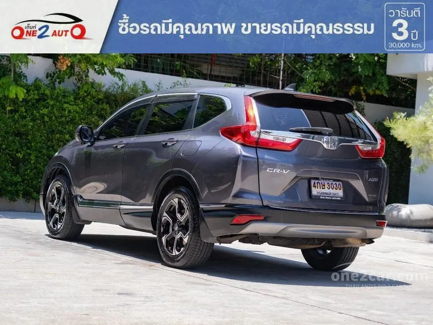 2020 Honda CR-V ES SUV