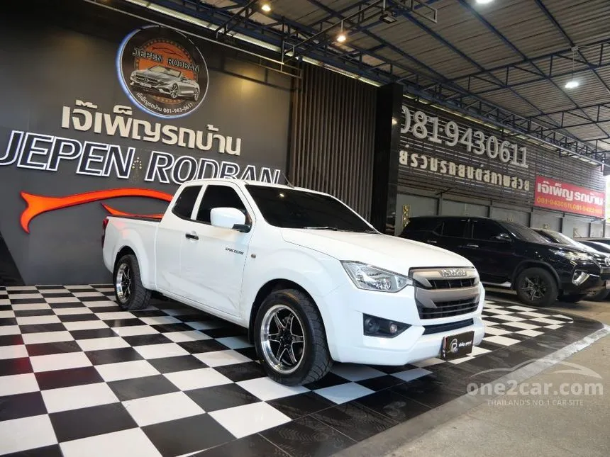 2021 Isuzu D-MAX S Space Cab Pickup