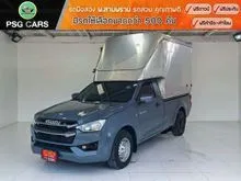 2022 Isuzu D-MAX 3.0 Spark (ปี 19-26) S Pickup