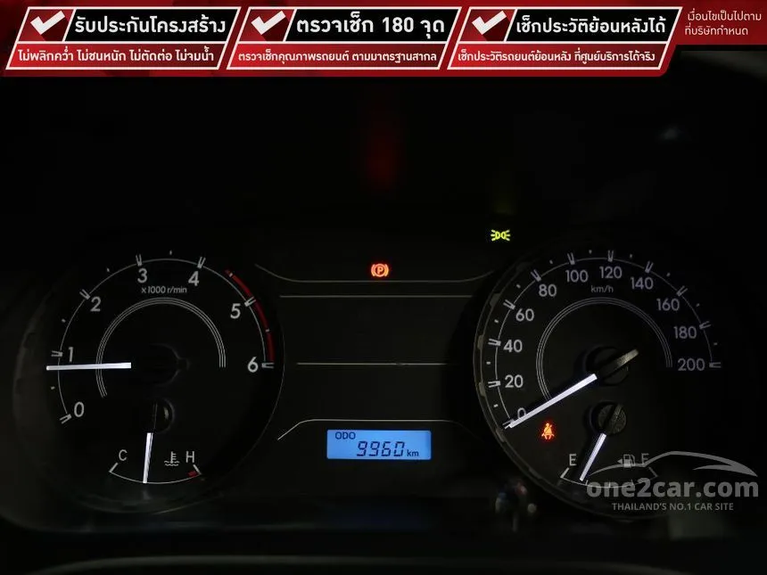 2023 Toyota Hilux Revo Z Edition Entry Pickup