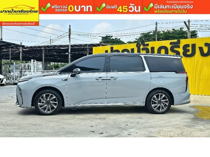 2025 MG Maxus9 V Van