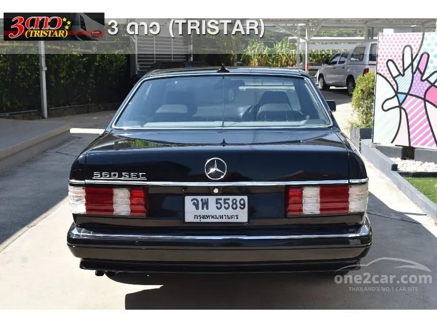 1990 Mercedes-Benz 500SEC V8 Coupe