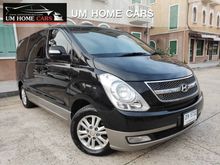 2012 Hyundai H-1 2.5 (ปี 08-16) Deluxe Van AT