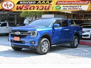 2022 Ford RANGER 2.0 XLT Double Cab Hi-Rider Pickup