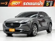 2021 Mazda CX-30 2.0 (ปี 20-26) S SUV