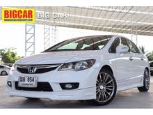 2009 Honda Civic 1.8 FD (ปี 05-12) E i-VTEC Sedan AT