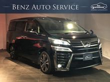 2019 Toyota Vellfire 2.5 (ปี 15-18) Z G EDITION Van AT
