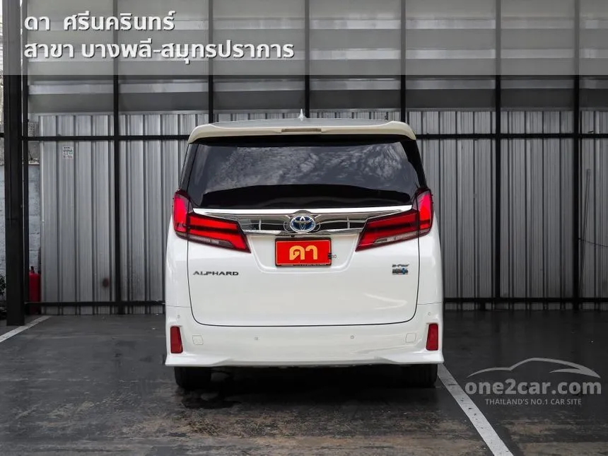 2023 Toyota ALPHARD HV SR C-Package Van