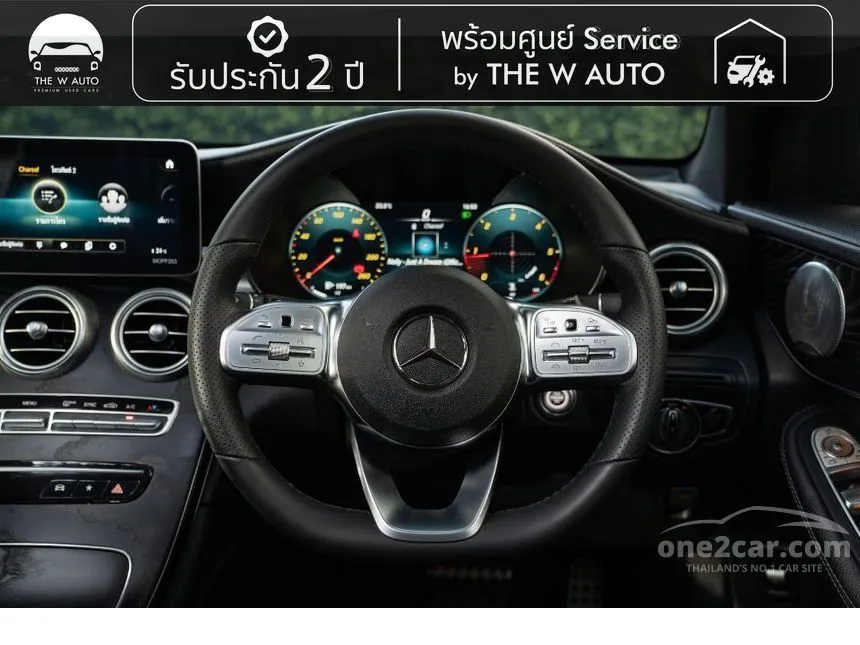 2019 Mercedes-Benz GLC220 d AMG Dynamic SUV