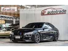2016 BMW 320d 2.0 F30 (ปี 11-16) Sedan