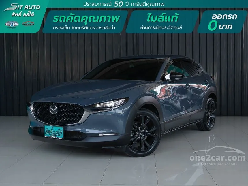 2023 Mazda CX-30 Carbon Edition SUV