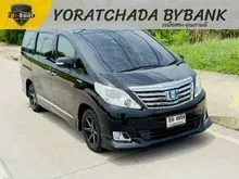 2013 Toyota ALPHARD 2.4 (ปี 08-14) HV 4WD Van