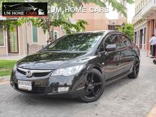 2007 Honda Civic 1.8 FD (ปี 05-12) S i-VTEC Sedan AT