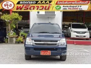 2004 Isuzu D-MAX 3.0 EX Spark Pickup