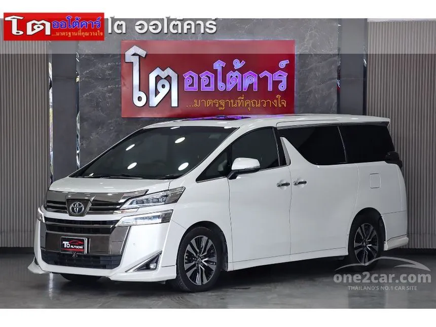 2019 Toyota Vellfire Van