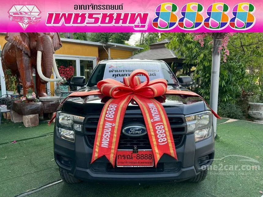 2024 Ford RANGER Standard XL Single Cab Pickup
