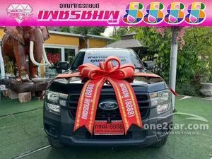2024 Ford RANGER 2.0 Standard XL Single Cab Pickup
