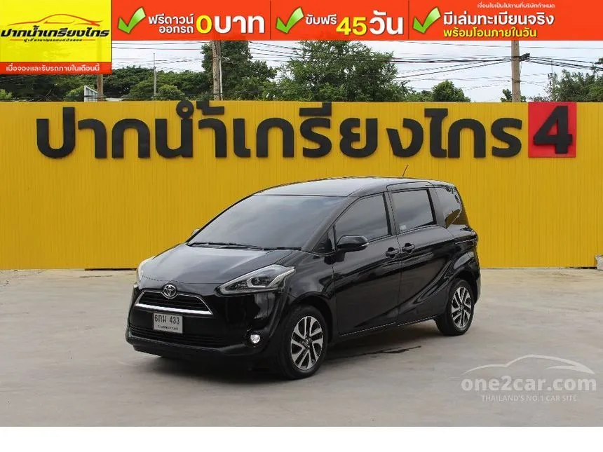 2017 Toyota SIENTA V Wagon