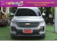 2020 Chevrolet CAPTIVA 1.5 (ปี 19-25) LS SUV