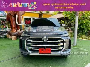 2022 MG Extender 2.0 Grand X Pickup