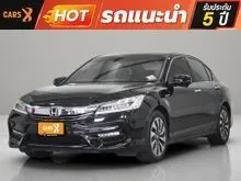 2019 Honda ACCORD 2.0 (ปี 13-19) Hybrid Sedan