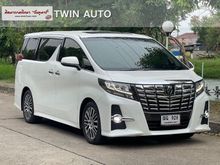 2017 Toyota Alphard 2.5 (ปี 15-18) S C-Package Van