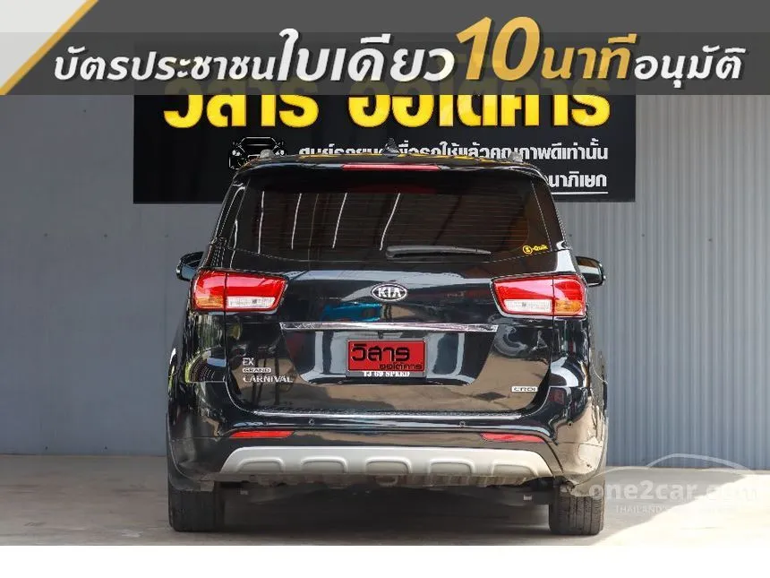 2018 Kia GRAND CARNIVAL EX Wagon