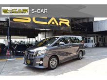 2017 Toyota Alphard 2.5 (ปี 15-18) S C-Package Van