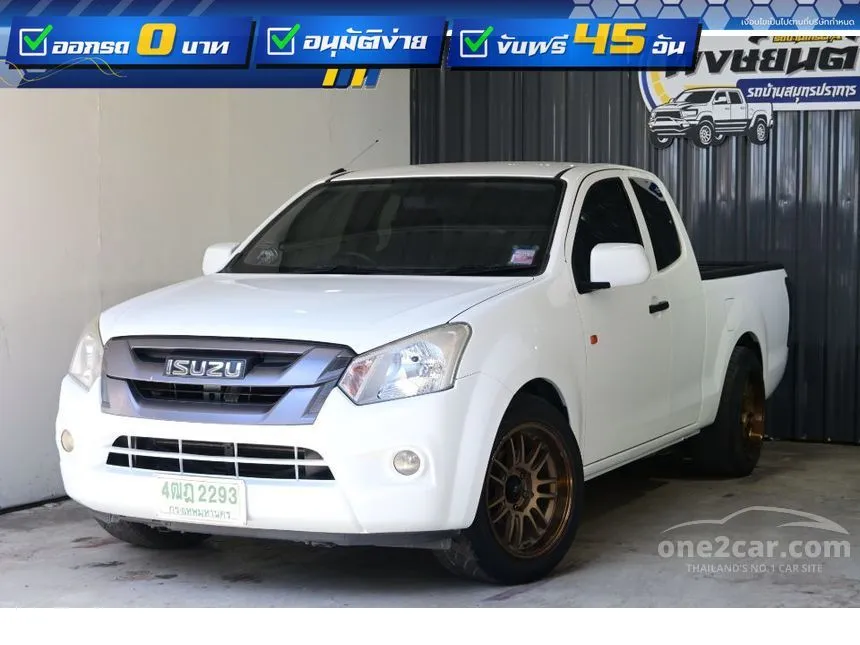 2017 Isuzu D-MAX S Space Cab Pickup
